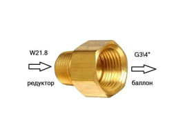 Шестерний перехідник циліндрів G3/4 - W21.8 Шестерний перехідник циліндрів G3/4 - W21.8