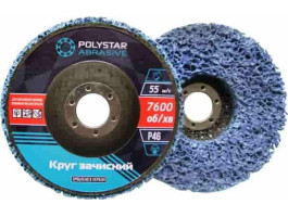 Polystar d-125x22.2мм, корал, синій