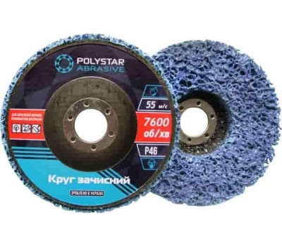 Круг зачистный синий на основе Polystar d-125x22.2мм