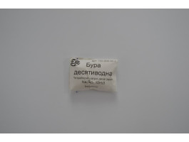 Бура 10-водна пак-50г Бура 10-водна пак-50г