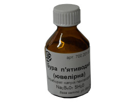 Бура 5-водна пак-30г (скло) Бура 5-водна пак-30г (скло)