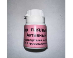 Жир паяльний пак-25г (активний)