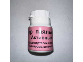 Жир паяльний пак-25г (активний) Жир паяльний пак-25г (активний)