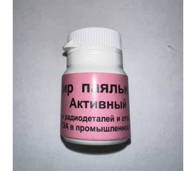 Жир паяльний пак-25г(активний ) Жир паяльний пак-25г(активний )