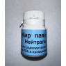 Жир паяльний пак-25г (нейтральний)