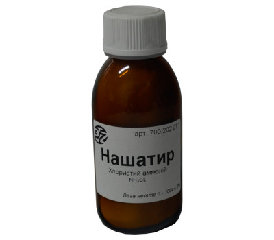 Нашатир (амоній хлористий) для паяння пак-100г (скло)
