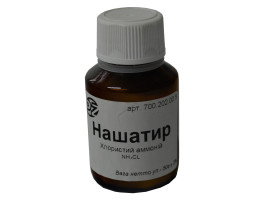Нашатир пак-50г (скло) Нашатир пак-50г (скло)