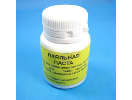 Паяльна паста (в упаковках) уп. - 20 г, активна