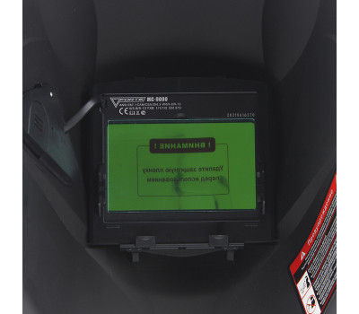 Сварочная маска FORTE MC-9000 Сварочная маска FORTE MC-9000