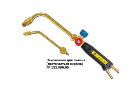 Донмет 132П Micro d-6/6мм Донмет 132П Micro d-6/6мм