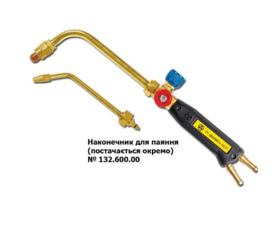 Різак Донмет 132П Micro d-6/6мм Різак Донмет 132П Micro d-6/6мм