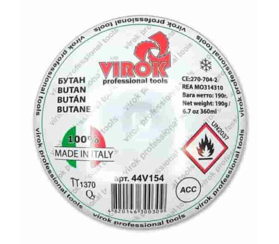VIROK BUTAN газовый баллон 1-разовый тип 200, 190г, 360мл (Италия)
