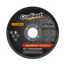 Gradient 1 14А d-125х6,0х22,23мм (метал)