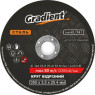 Gradient 41 14А 350х3,5х25,4мм (метал)