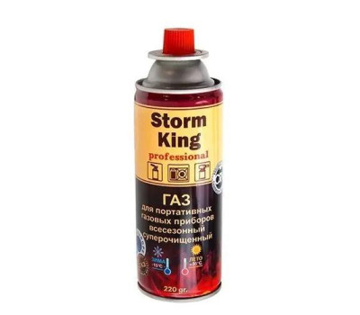Газ для зажигалок Storm King 100 мл, металлический баллончик