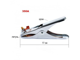 GED STAR WELD 350A American type 17см (клема маси) GED STAR WELD 350A American type 17см (клема маси)
